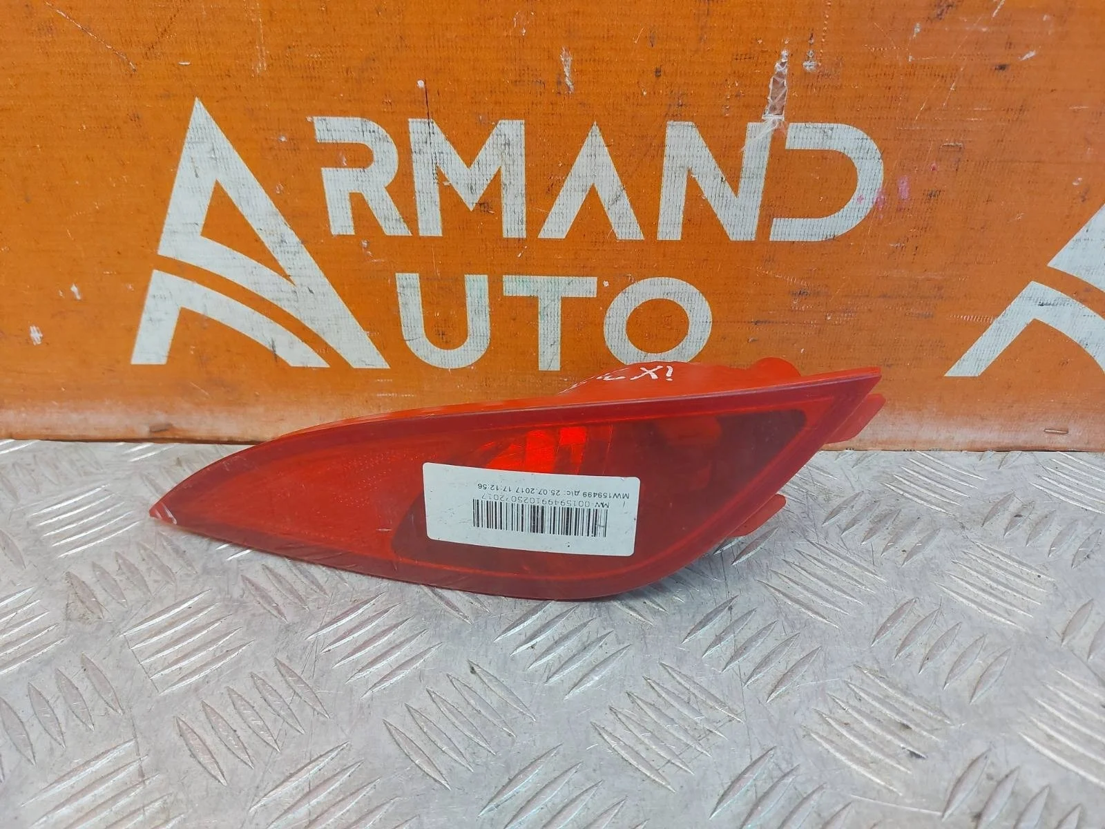 Фонарь противотуманный Hyundai IX35 2010-2015