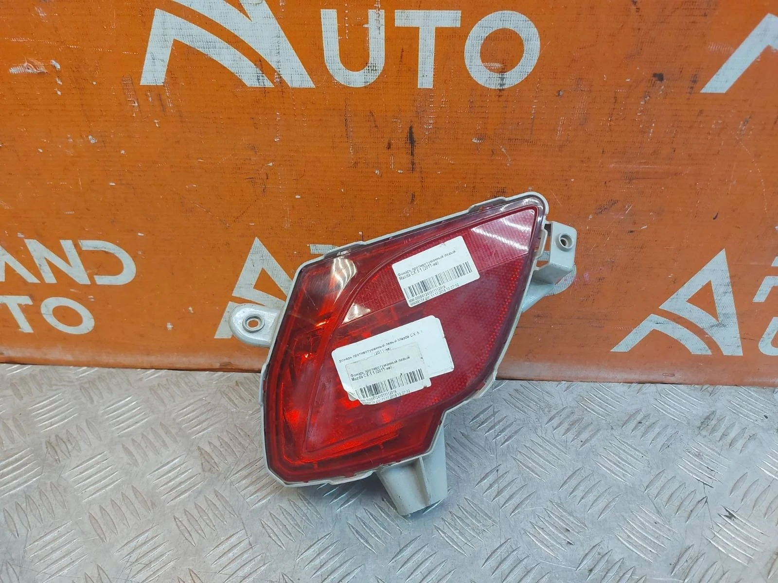 Фонарь противотуманный Mazda CX-5 2011-2017