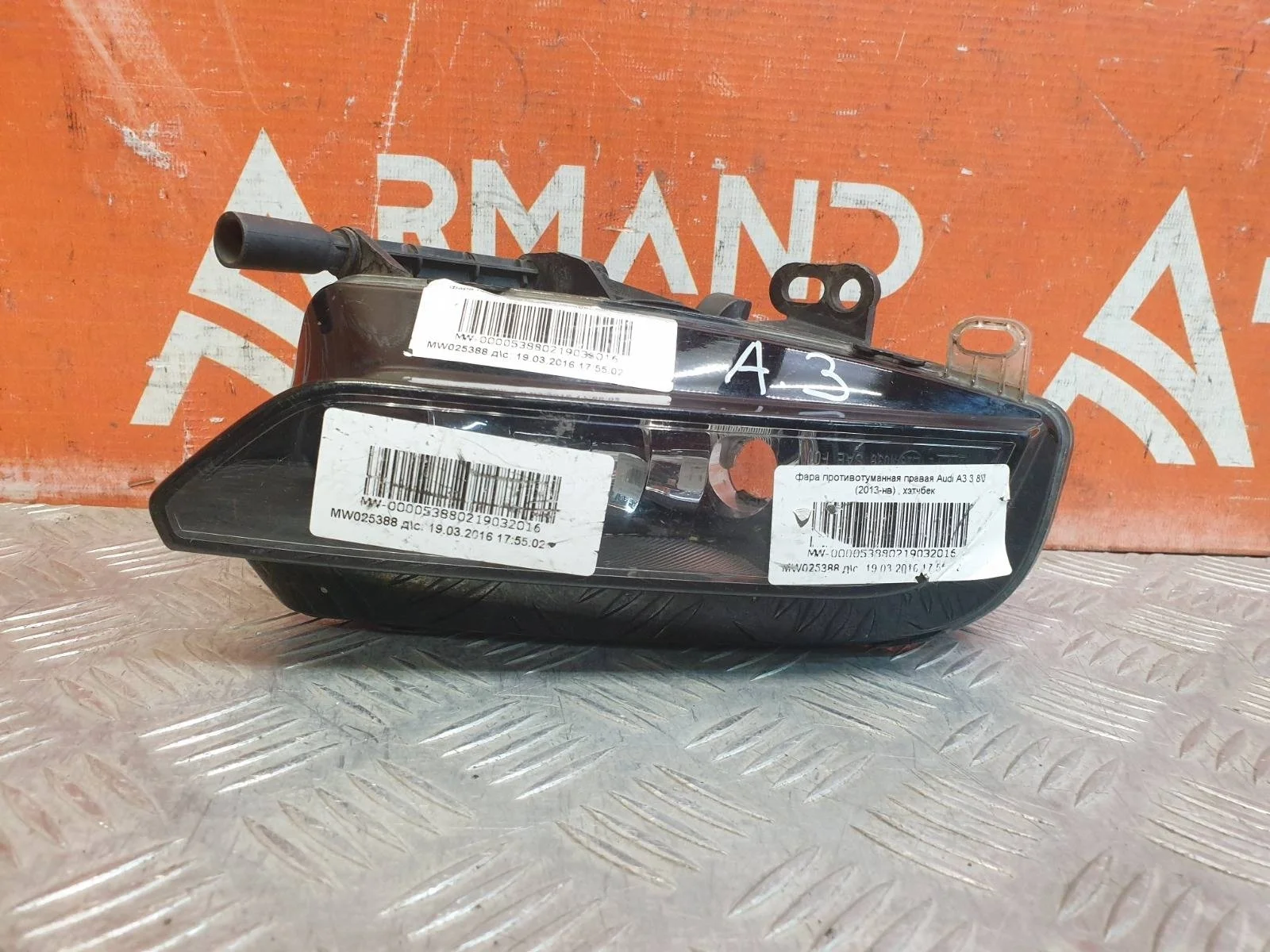 Птф Audi A3 2012-2016 8V