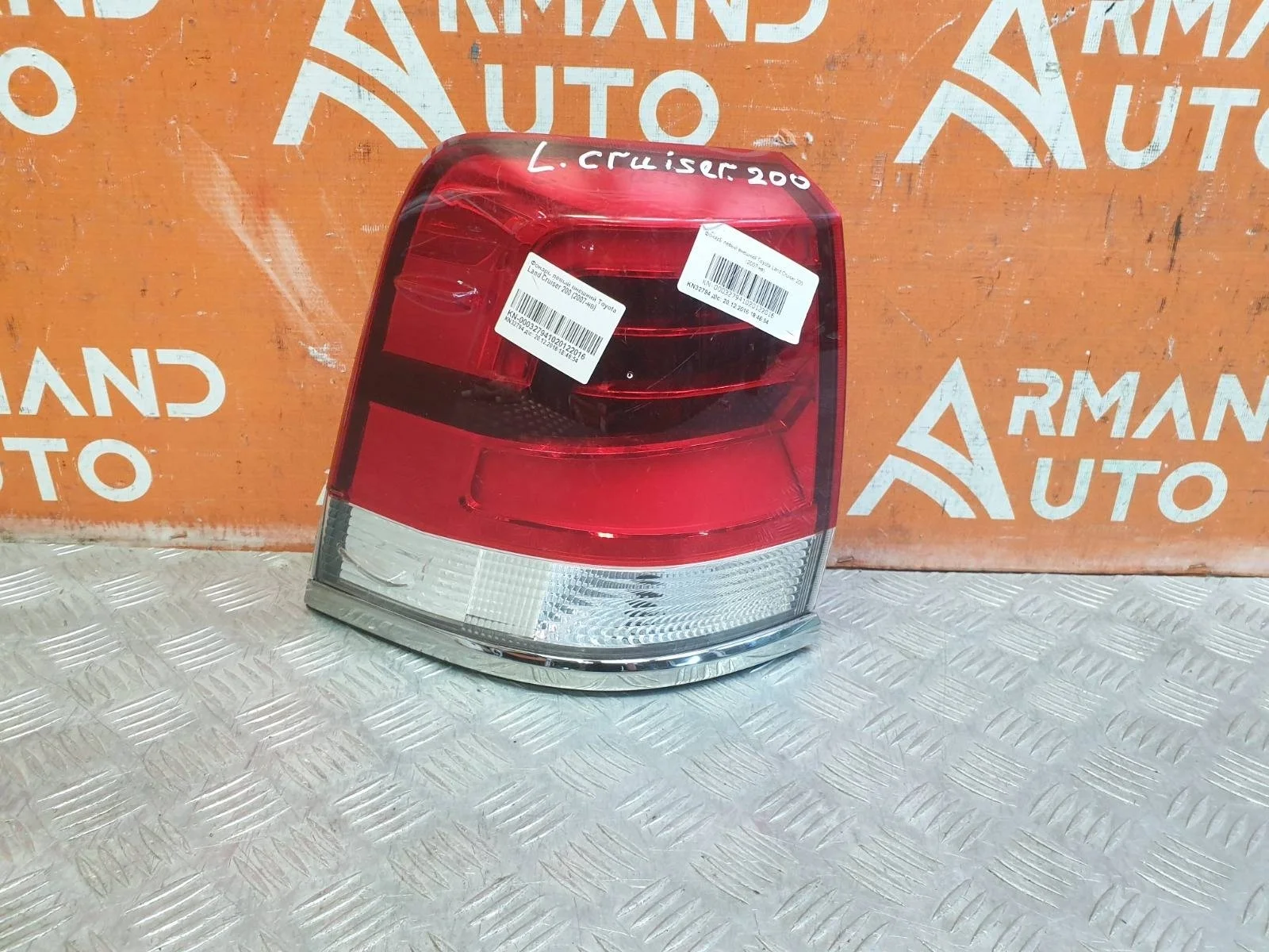 Фонарь внешний Toyota Land Cruiser 2015-2021 200