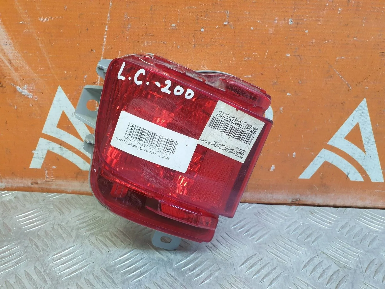 Фонарь противотуманный Toyota Land Cruiser 2015-2021 200