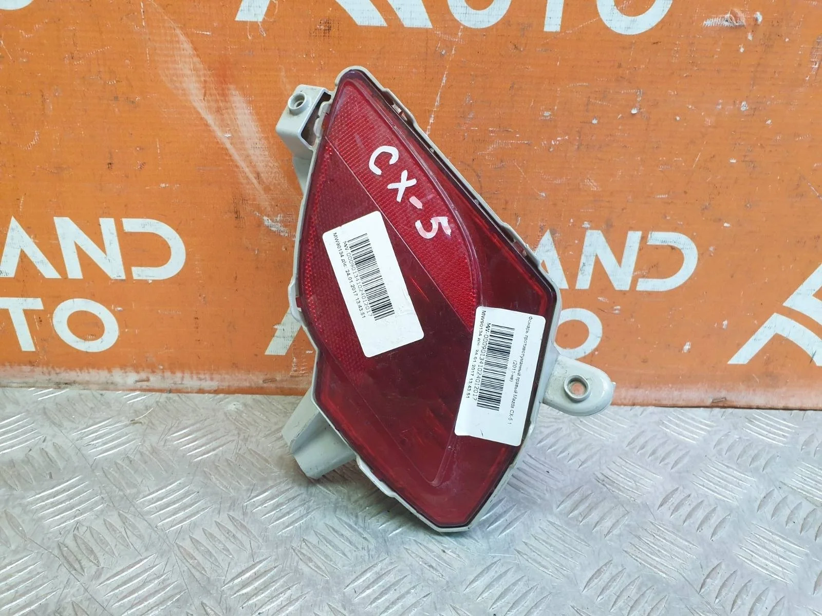 Отражатель Mazda CX-5 2011-2017