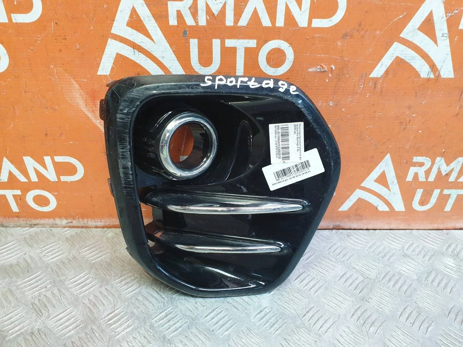 Окантовка птф KIA Sportage 2016-2018 4 QL