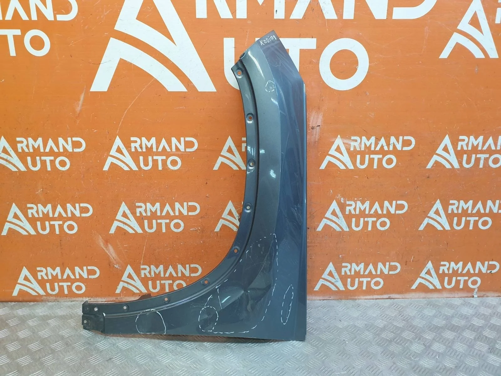 Крыло Skoda Kodiaq 2016-нв