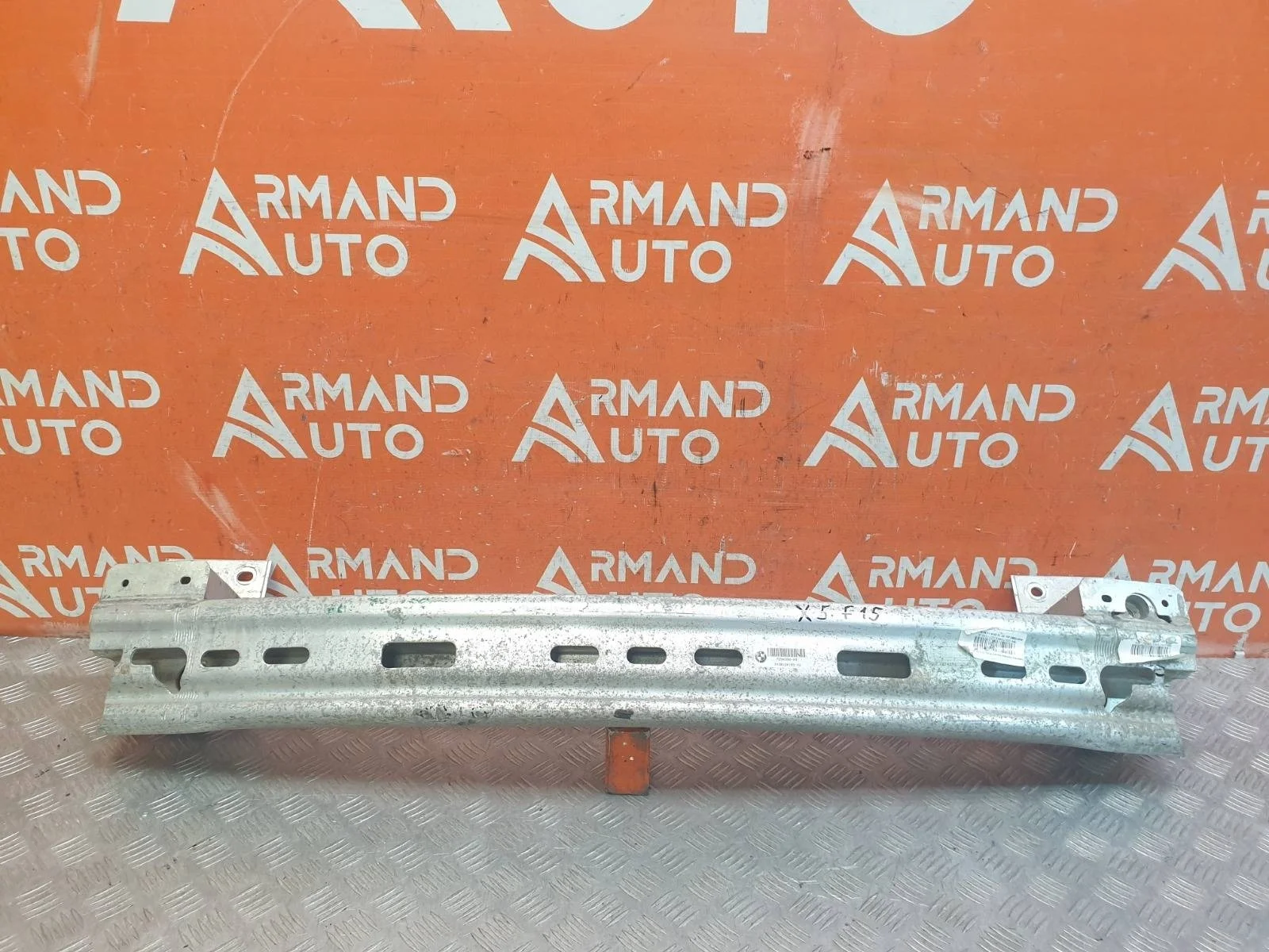 Усилитель бампера BMW X5 2013-2018 F15