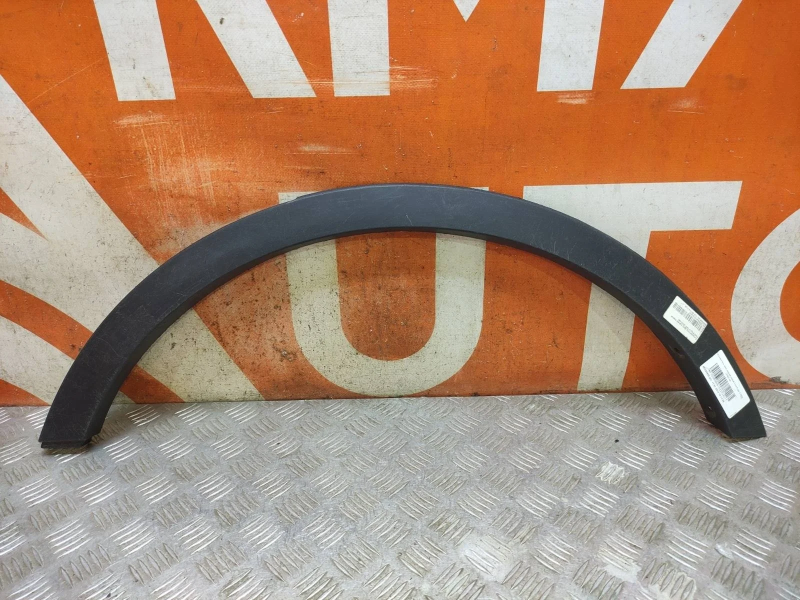 Расширитель крыла FORD Kuga 2012-2019 CBS