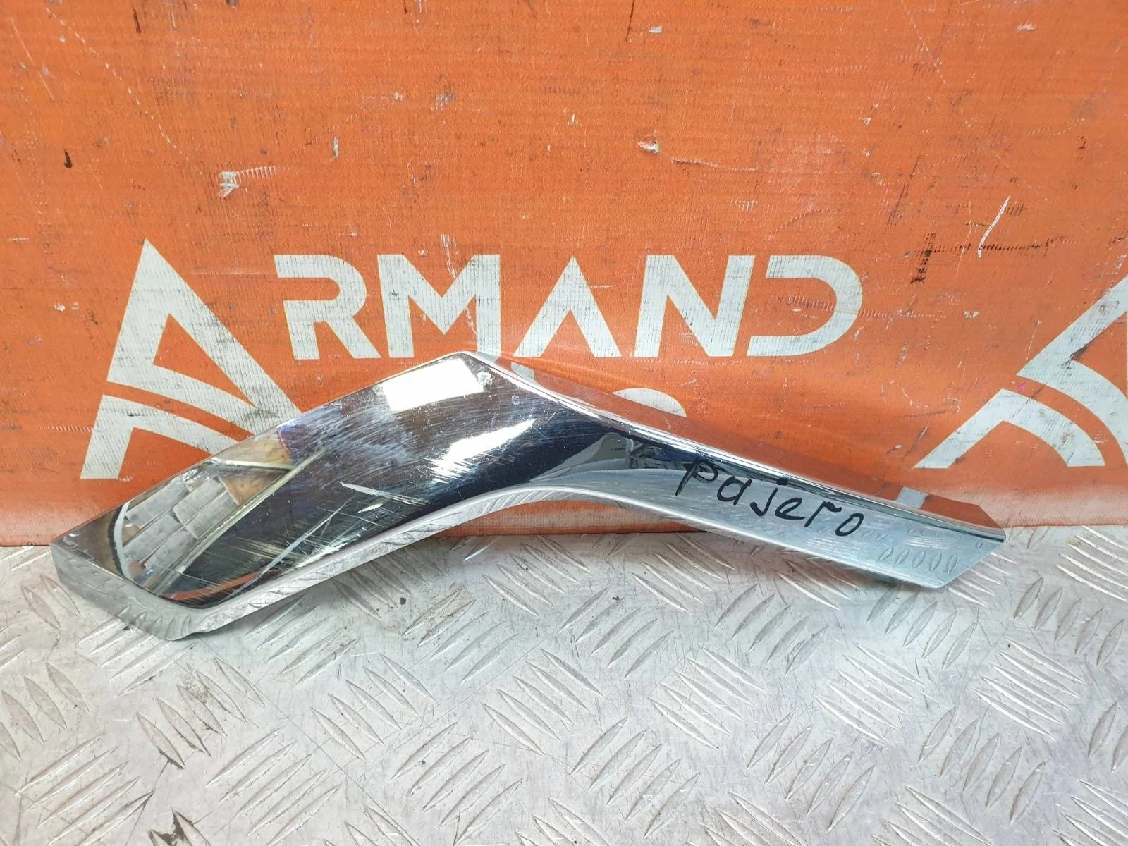 Накладка бампера нижняя Mitsubishi Pajero Sport 2015-2021 3