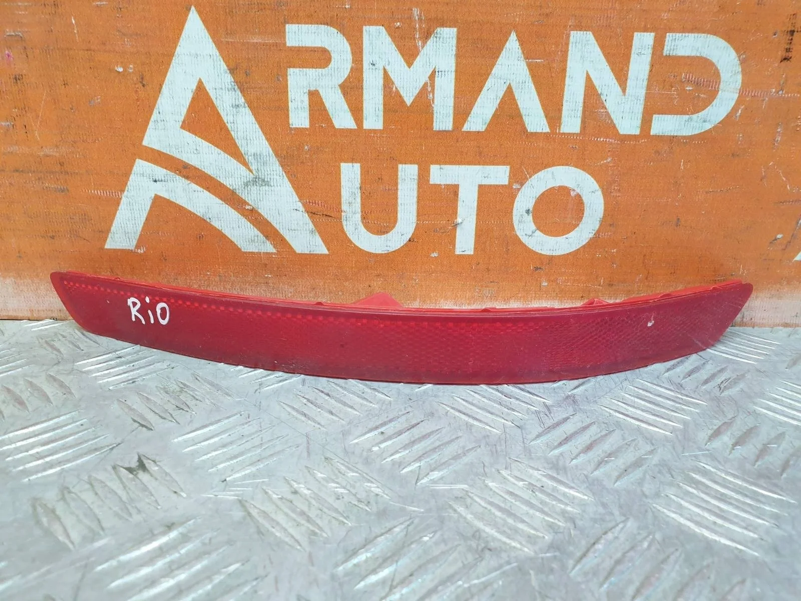 Отражатель Kia Rio 2015-2017 3 QB