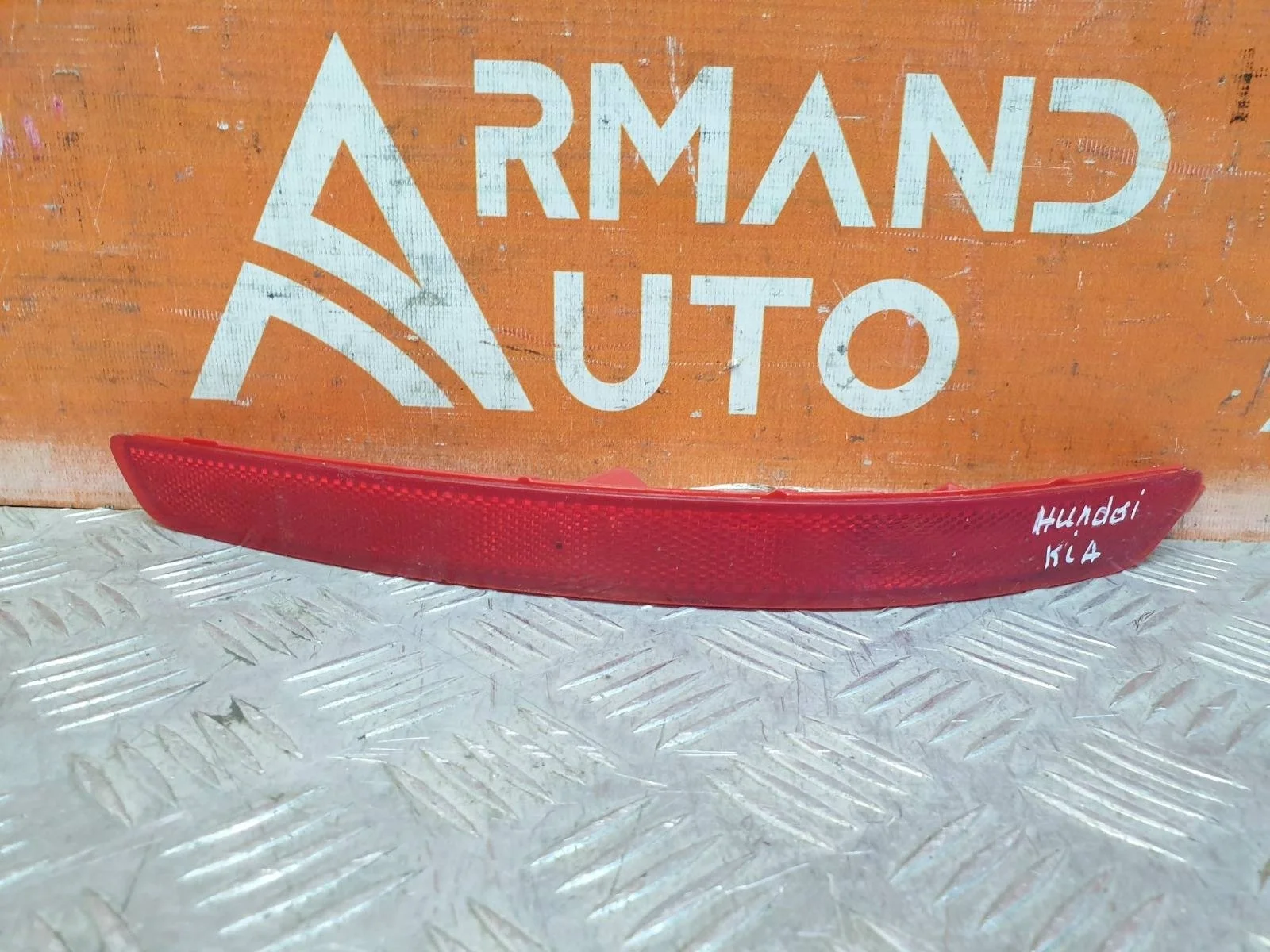 Отражатель Kia Rio 2015-2017 3 QB