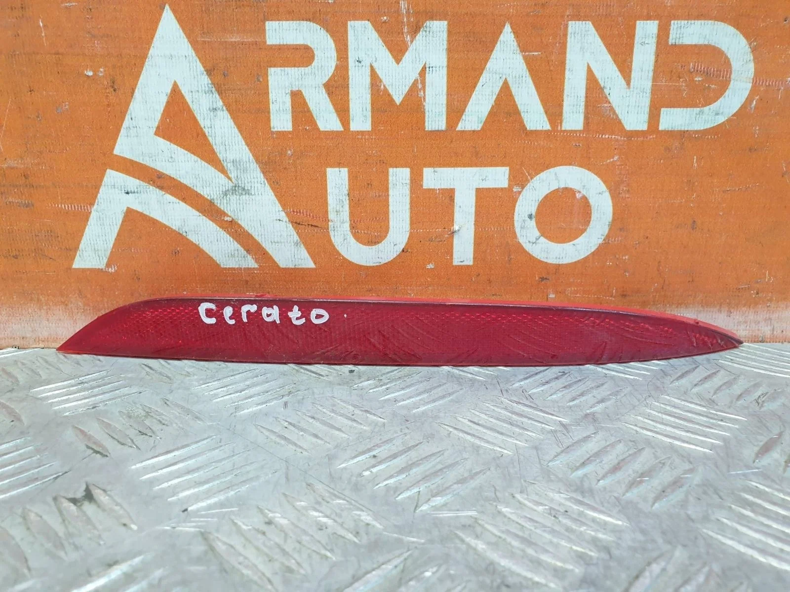 Отражатель Kia Cerato 2013-2016