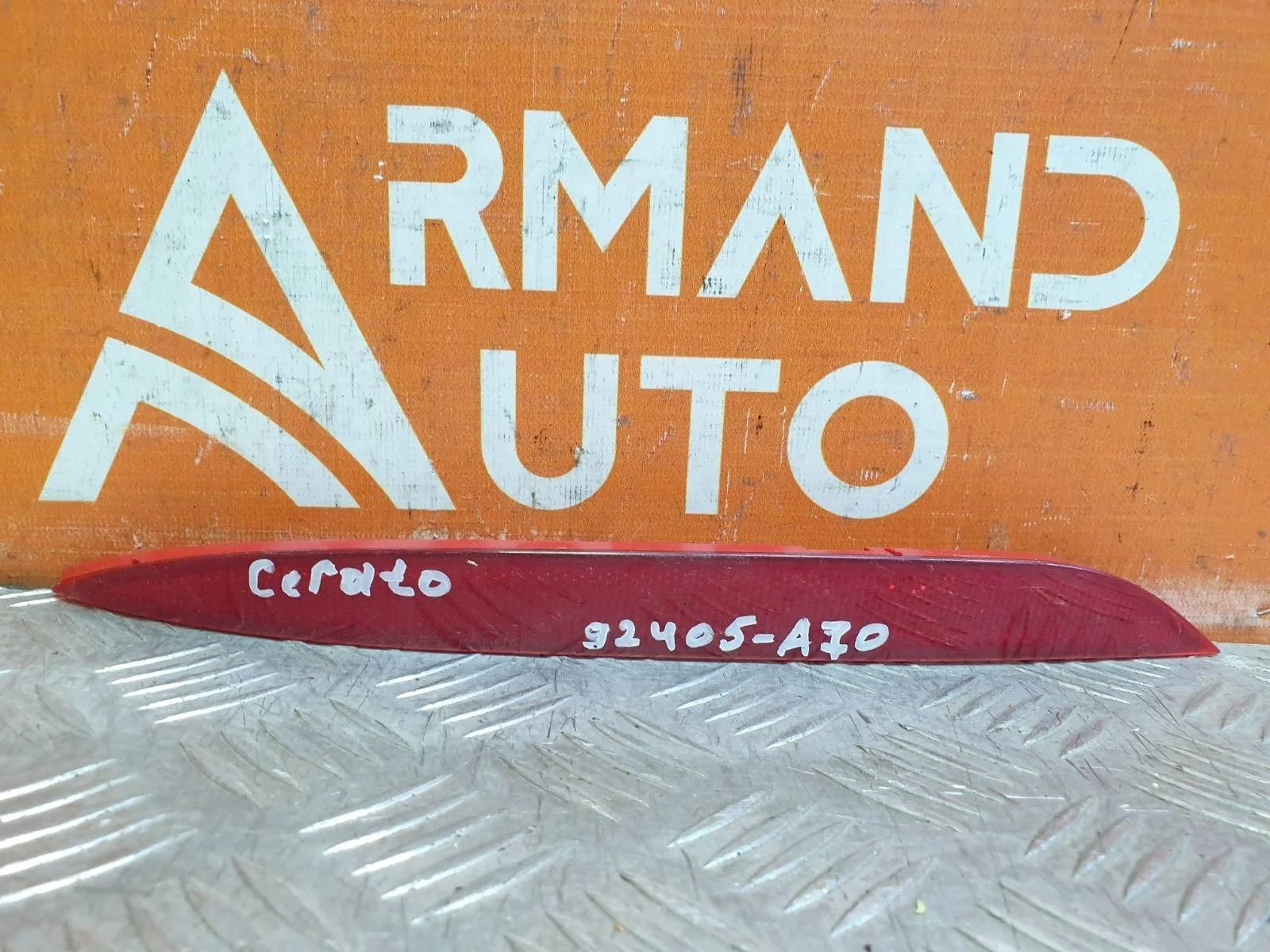 Отражатель Kia Cerato 2013-2016