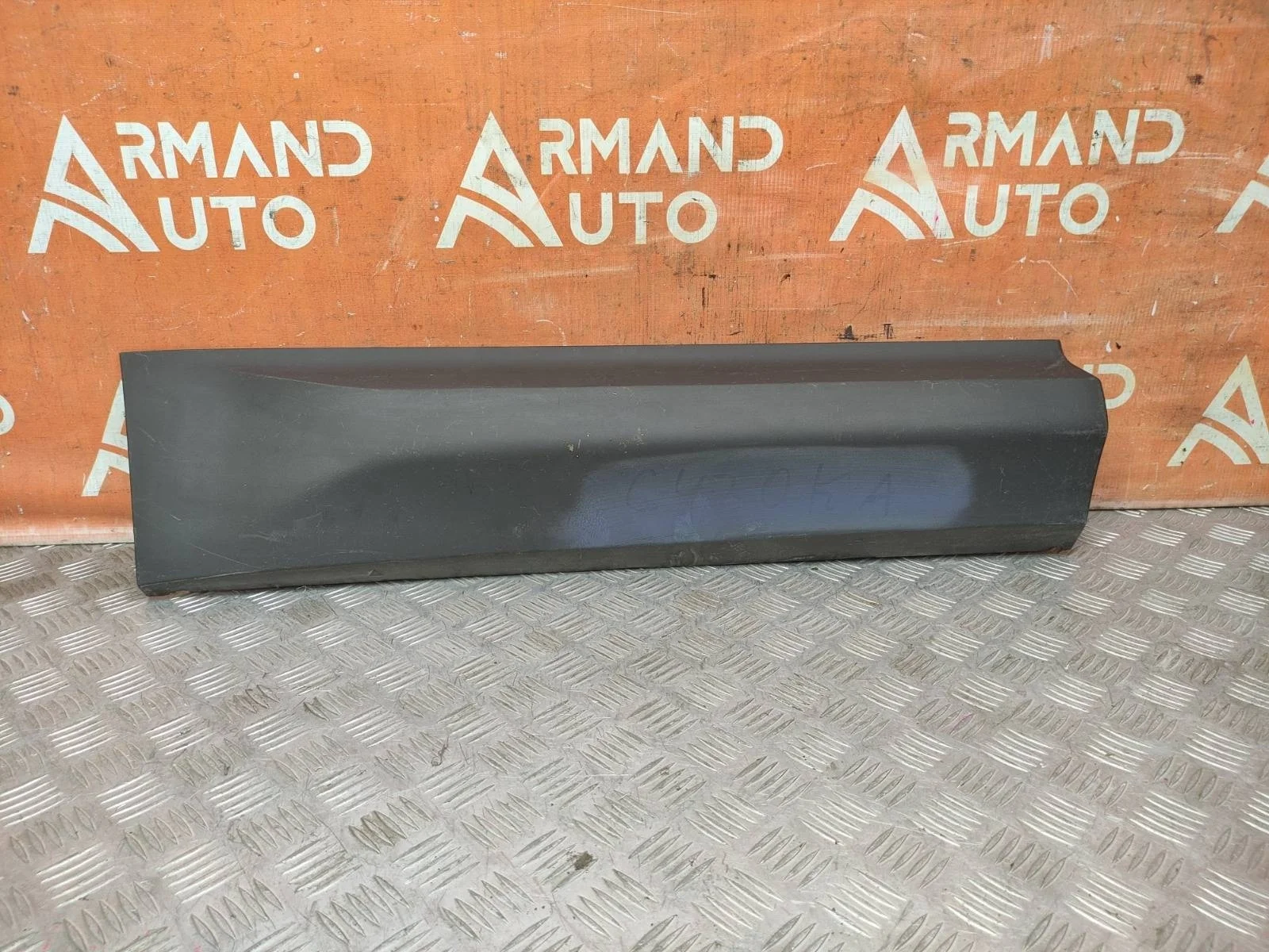 Молдинг двери Skoda Kodiaq 2016-нв