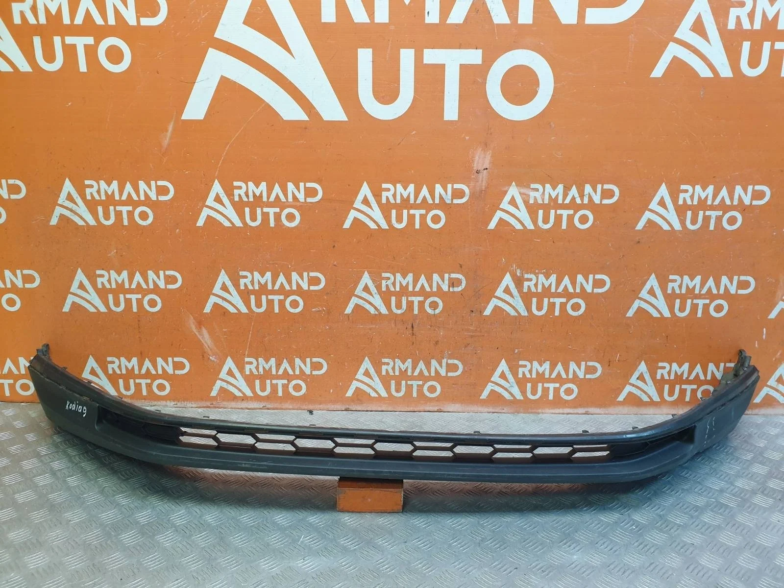 Юбка бампера Skoda Kodiaq 2016-2022