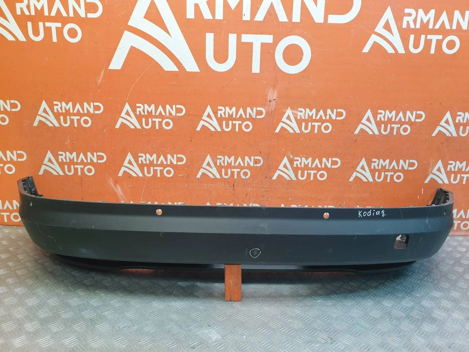 Юбка бампера Skoda Kodiaq 2016-2022