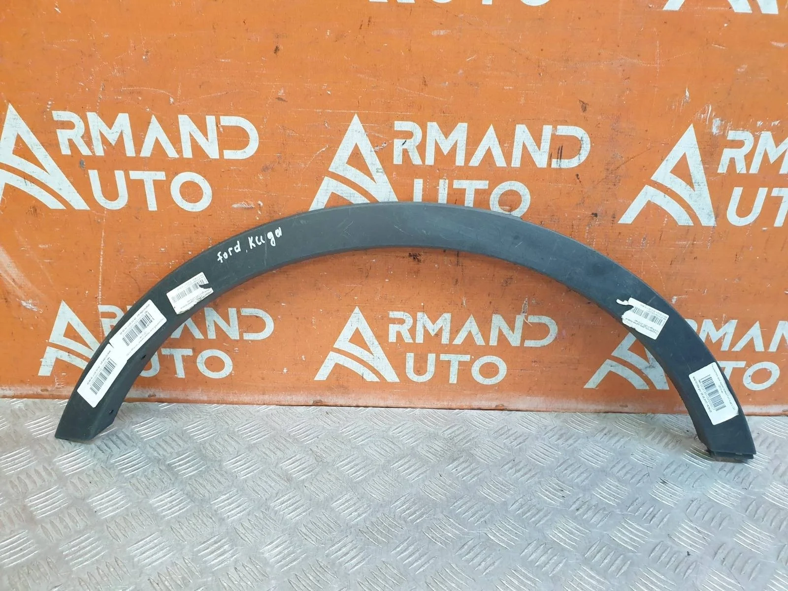 Расширитель крыла FORD Kuga 2012-2019 CBS