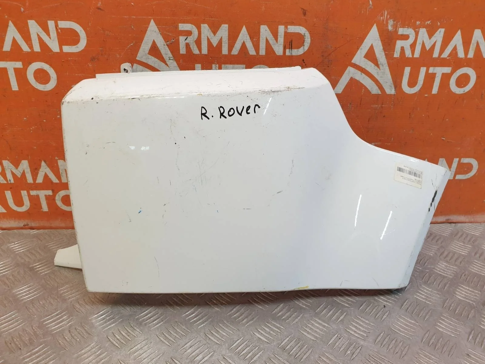 Бампер Land Rover Range Evoque 2011-2018 L538