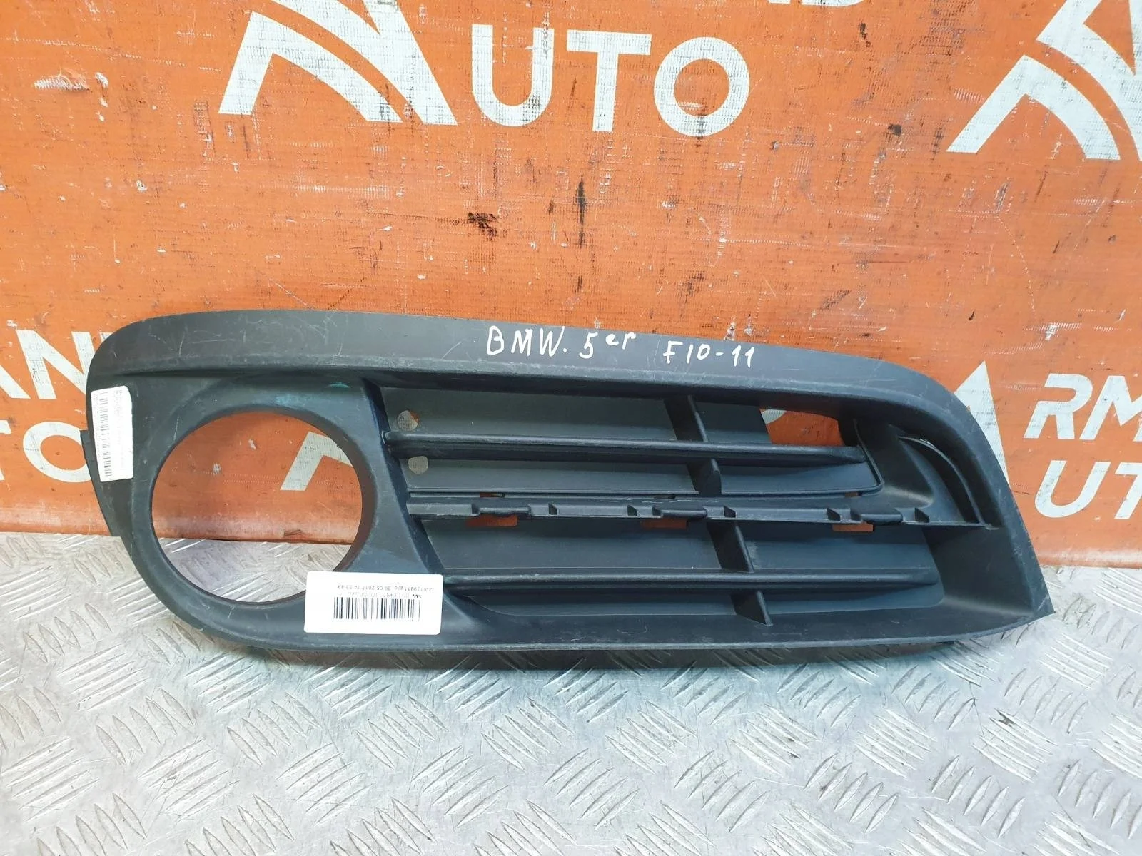 Окантовка птф BMW 5 series 2013-2017 F10 F11