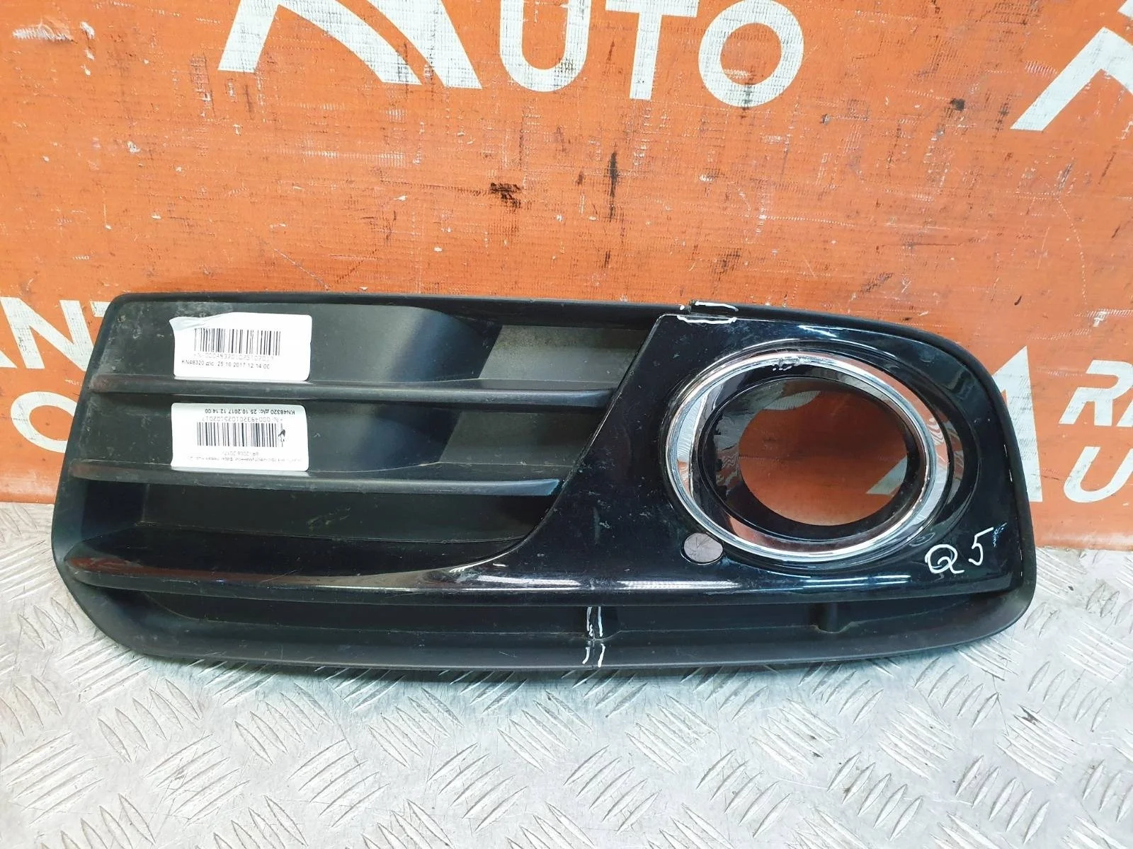 Окантовка птф Audi Q5 2012-2017 8R