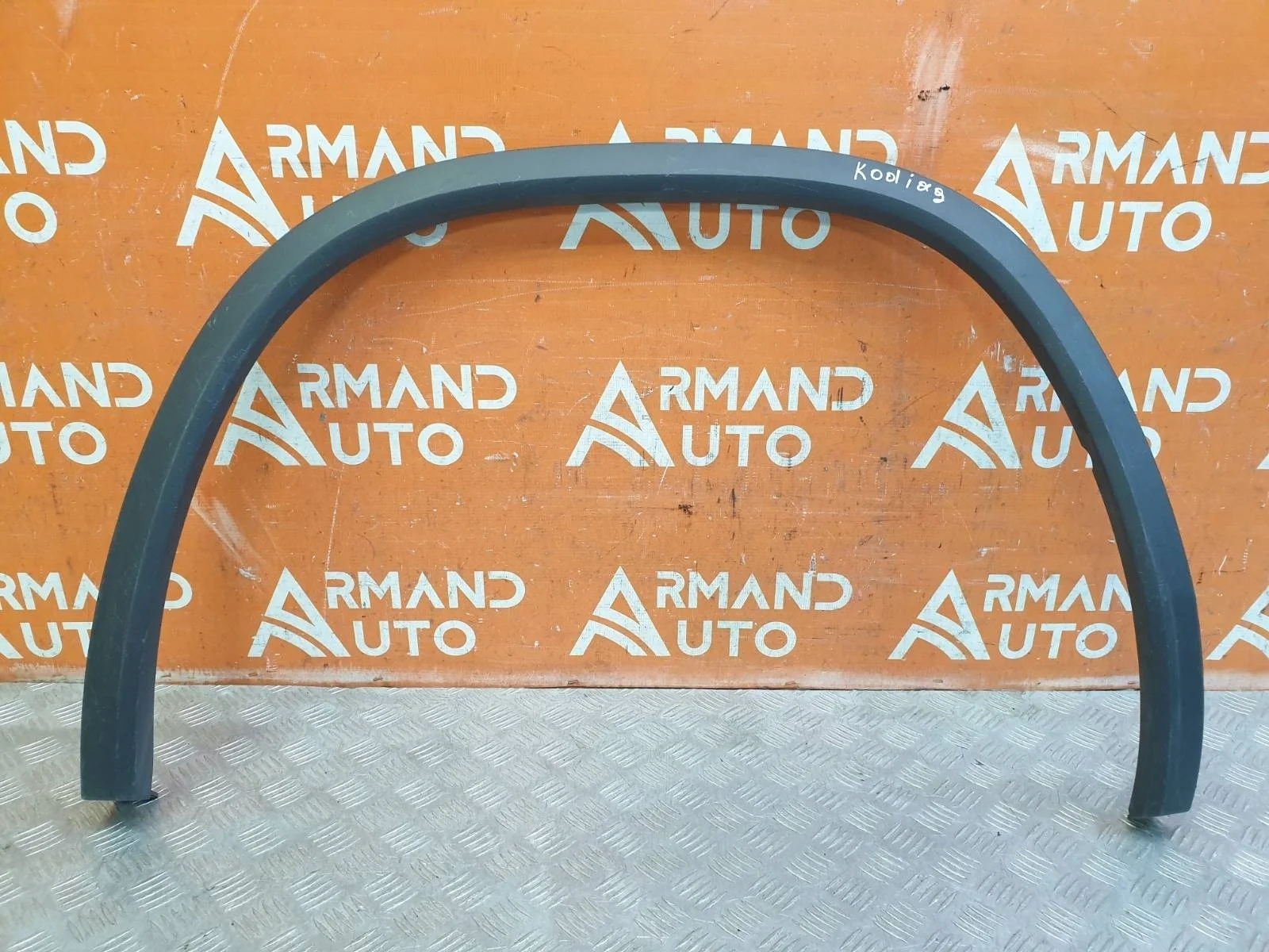 Расширитель крыла Skoda Kodiaq 2016-нв