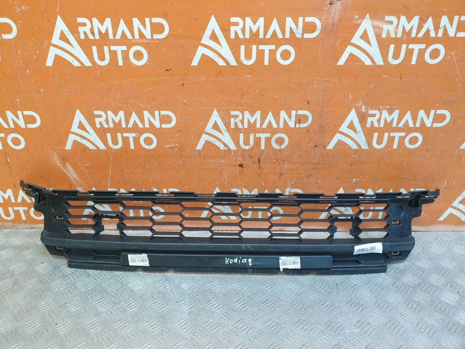 Решетка бампера Skoda Kodiaq 2016-нв