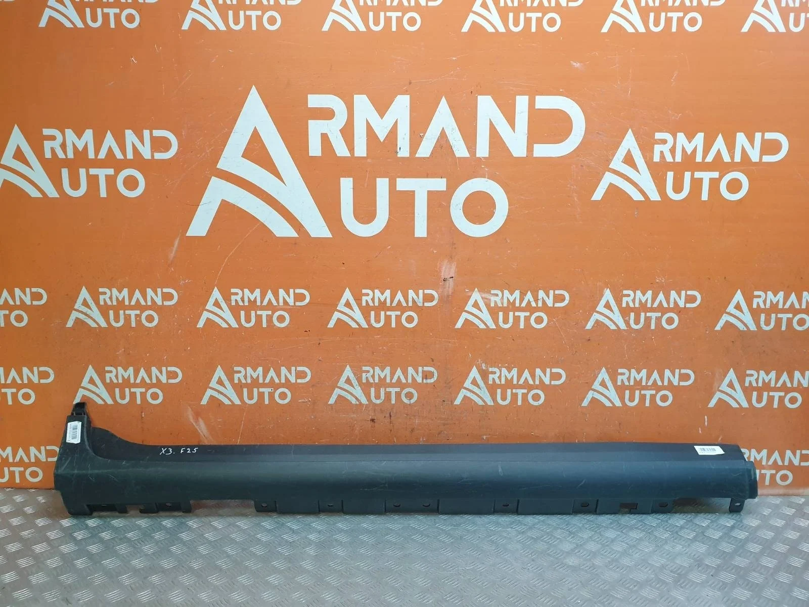 Накладка порога BMW X3 2010-2017 F25