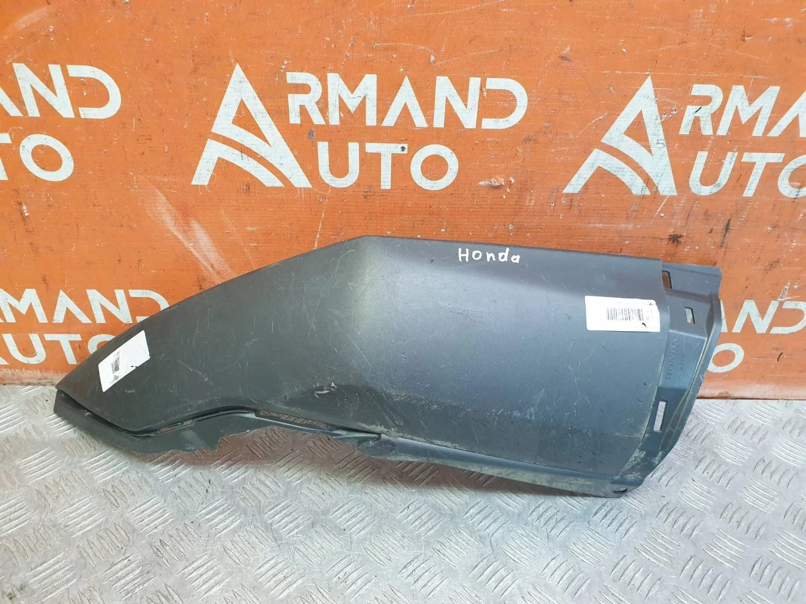 Накладка бампера нижняя Honda CR-V 2014-2018