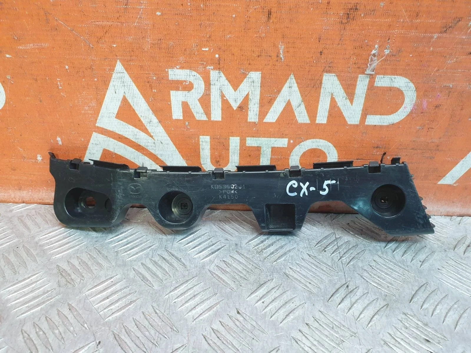 Кронштейн бампера Mazda CX-5 2011-2017