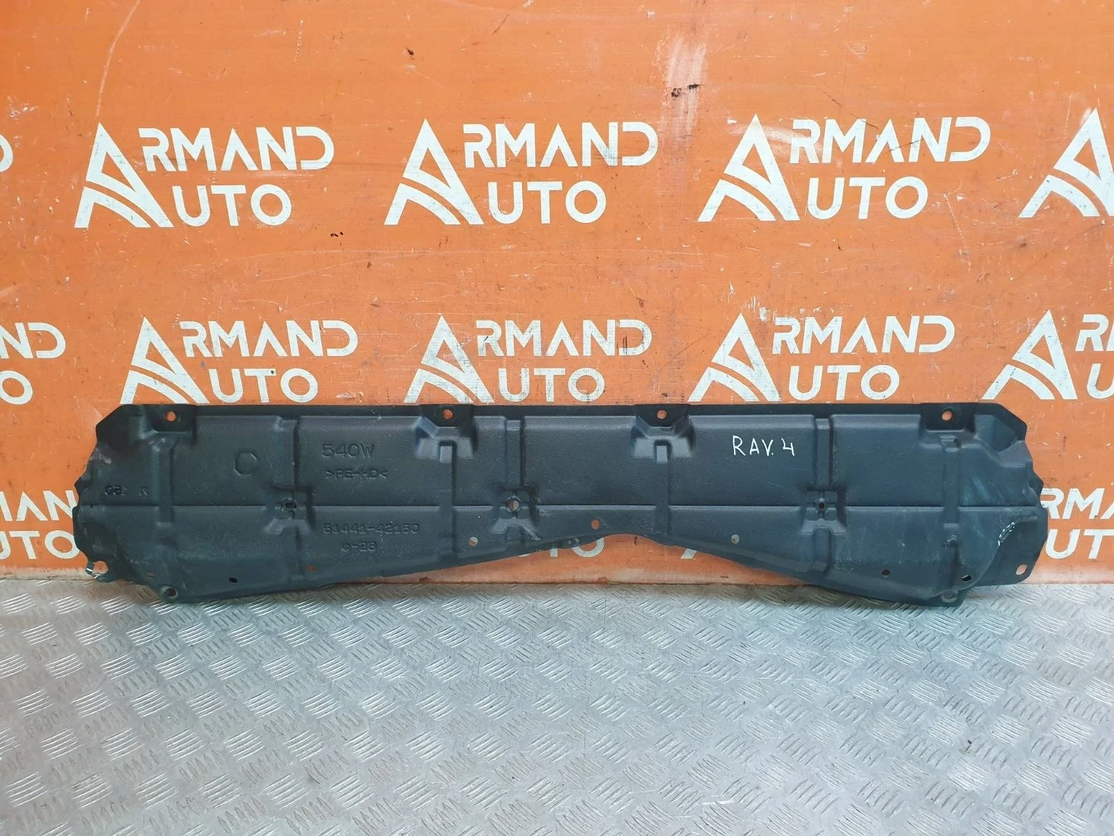 Пыльник двигателя Toyota RAV4 2012-2019 CA40