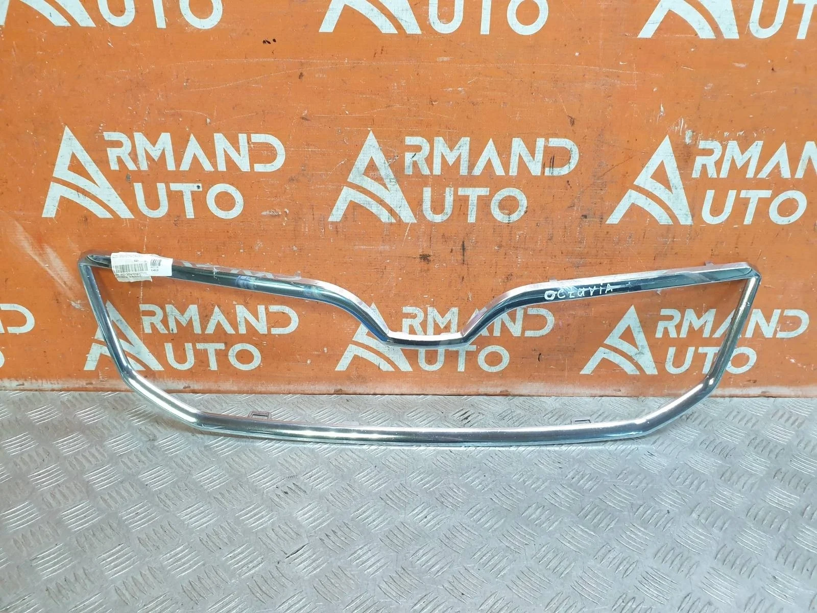 Окантовка решетки радиатора Skoda Octavia 2017-2020 3 A7 (5E)