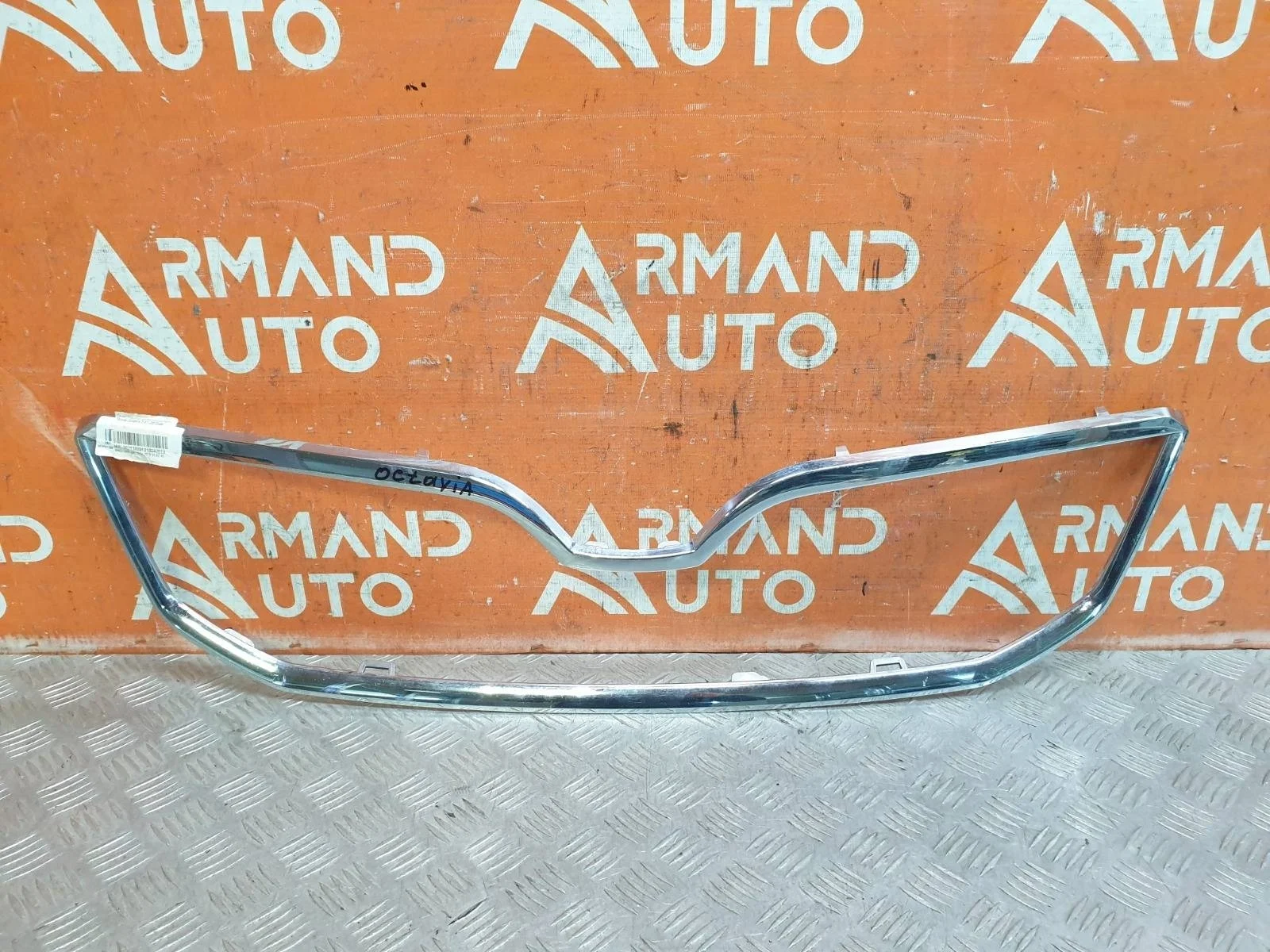 Окантовка решетки радиатора Skoda Octavia 2017-2020 3 A7 (5E)