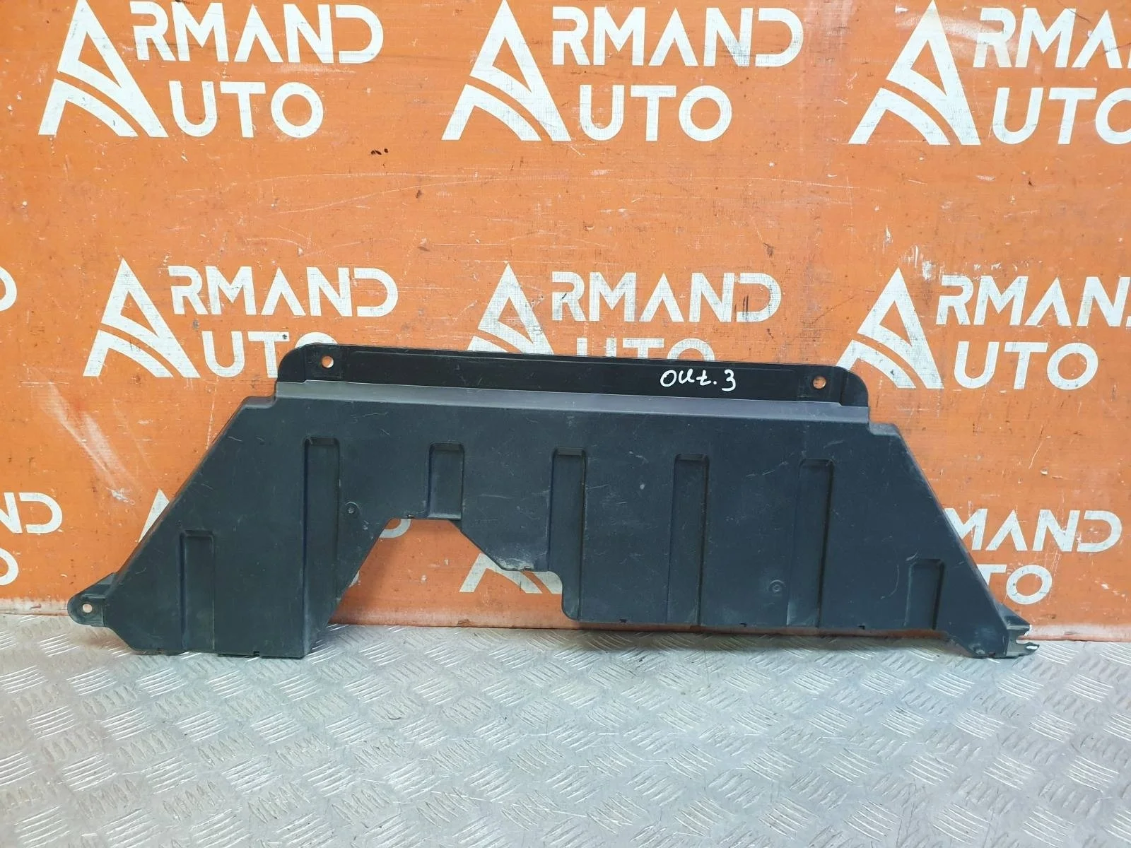 Пыльник двигателя Mitsubishi Outlander 2012-нв 3