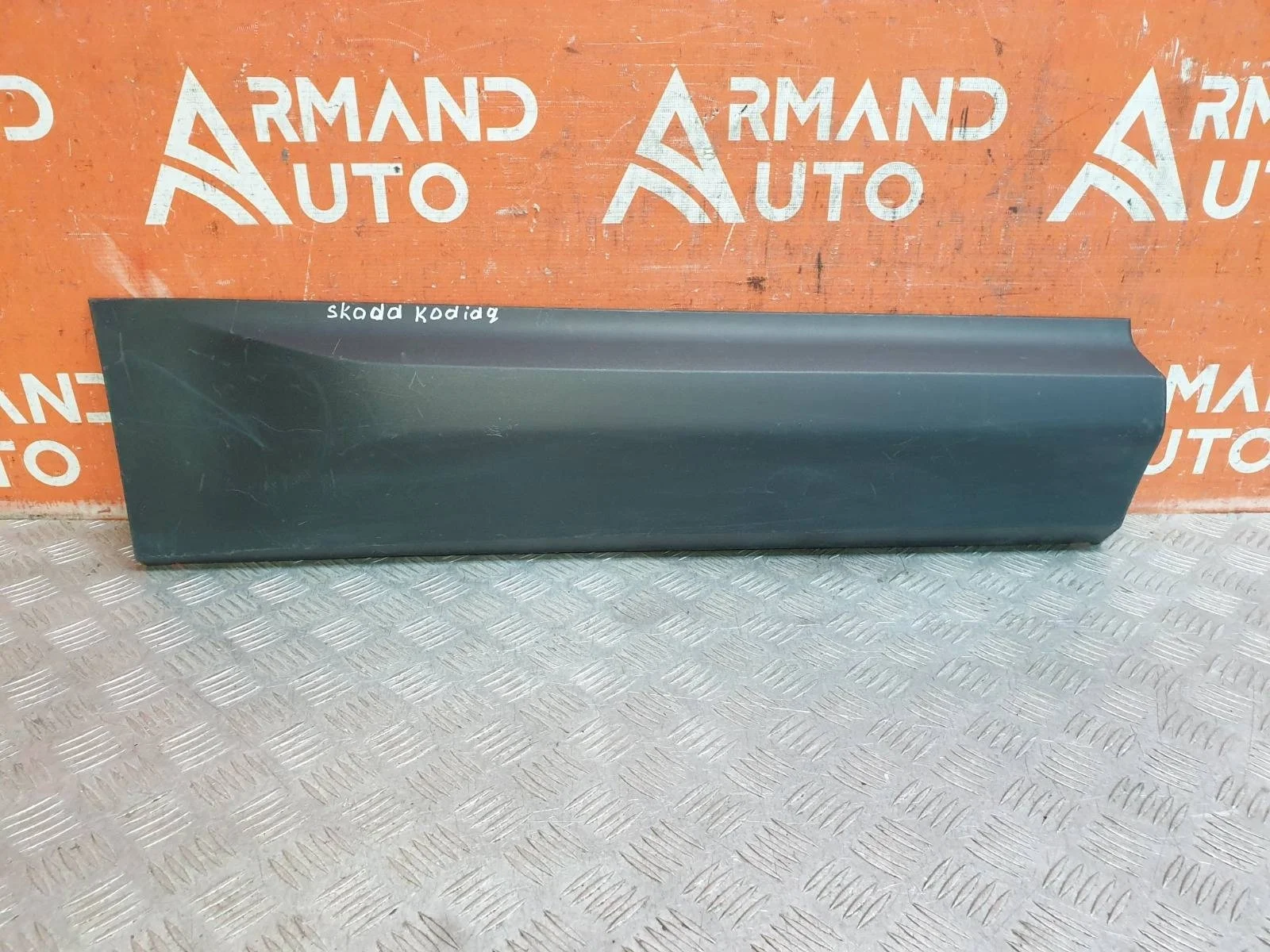 Молдинг двери Skoda Kodiaq 2016-нв