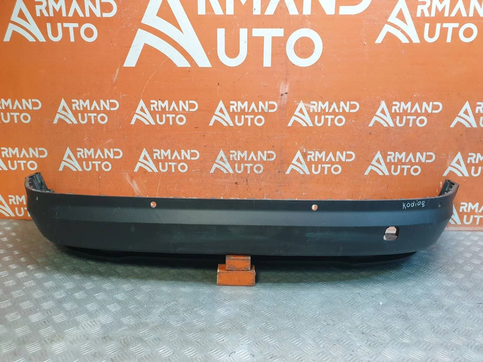 Юбка бампера Skoda Kodiaq 2016-2022