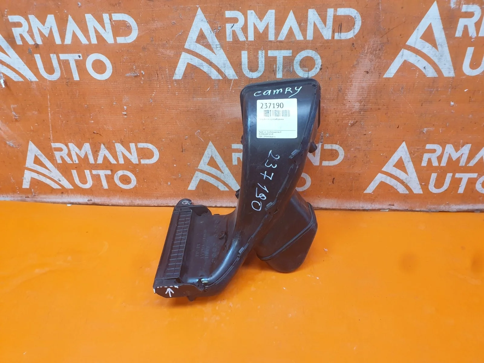 Воздуховод воздушного фильтра Toyota Camry 2017-нв 8 XV70