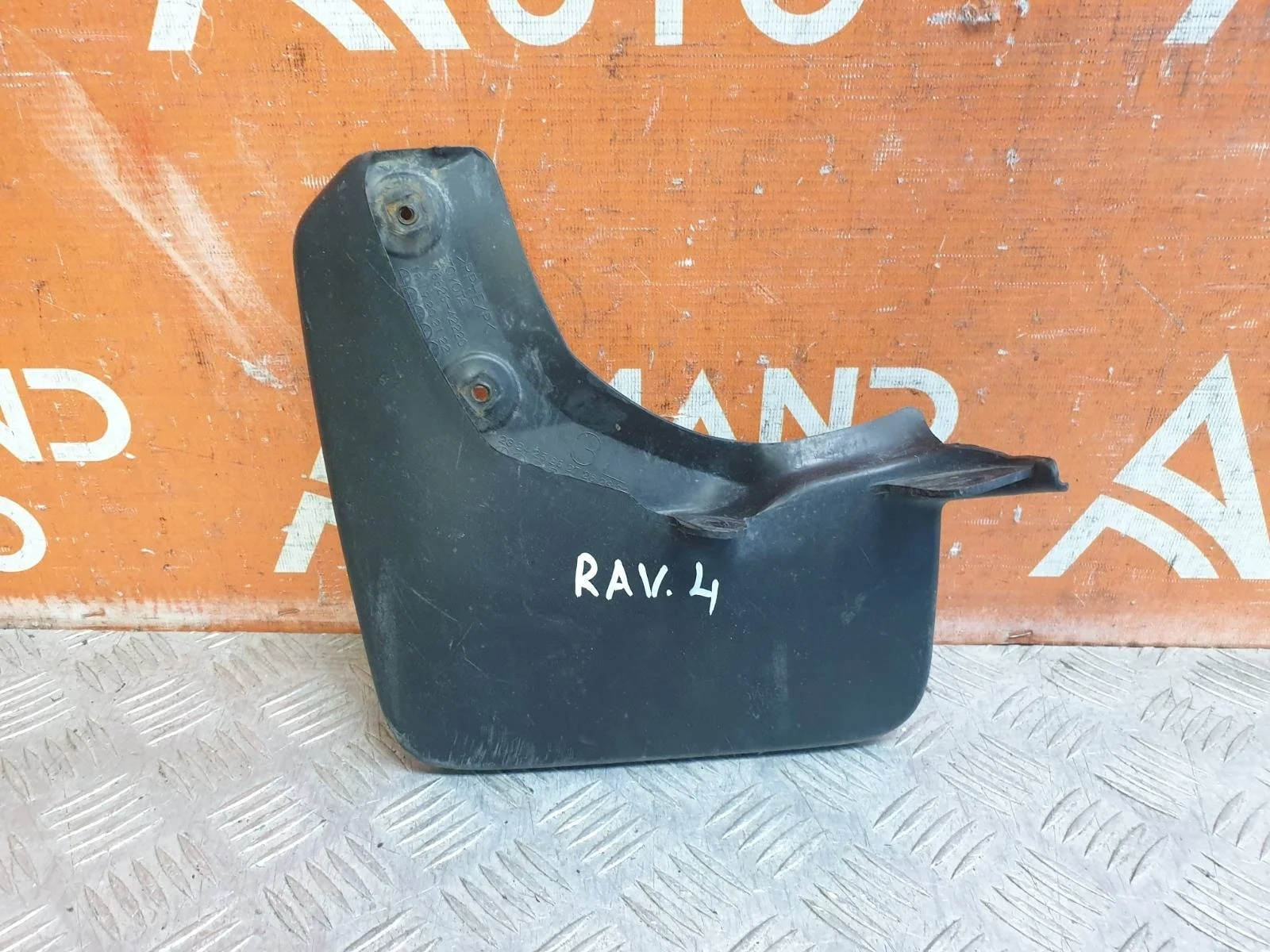 Брызговик Toyota RAV4 2018-нв 5 XA50