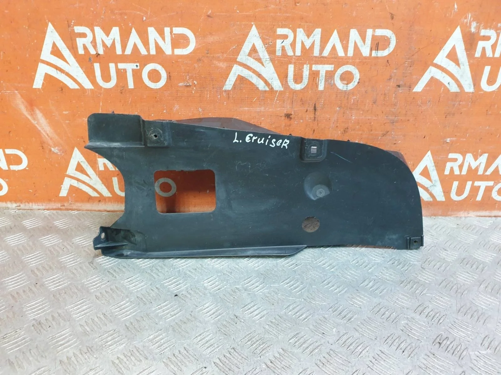 Пыльник бампера Toyota Land Cruiser 2015-2021 200