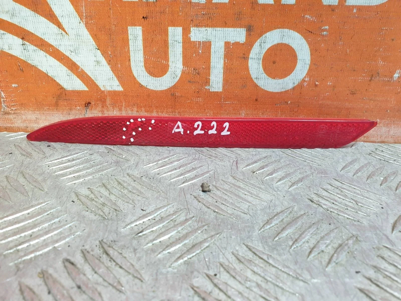 Отражатель Mercedes -Class 2013-2020 W222