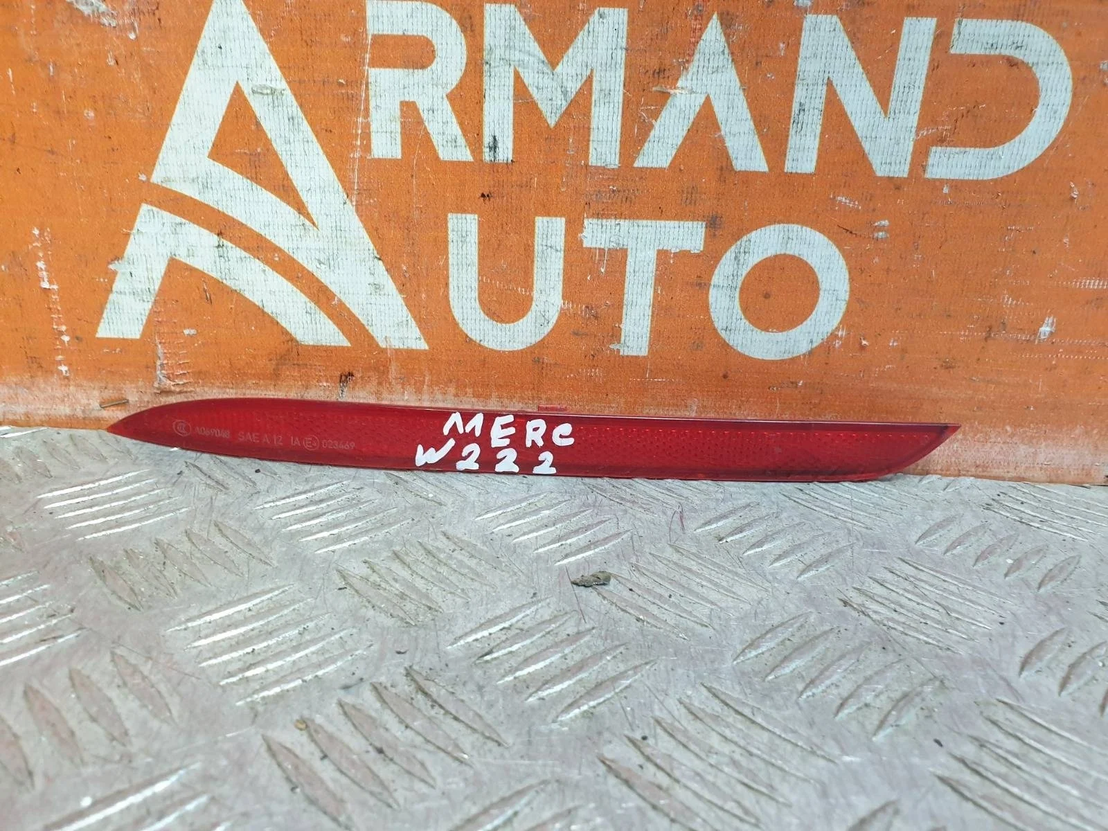 Отражатель Mercedes -Class 2013-2017 W222