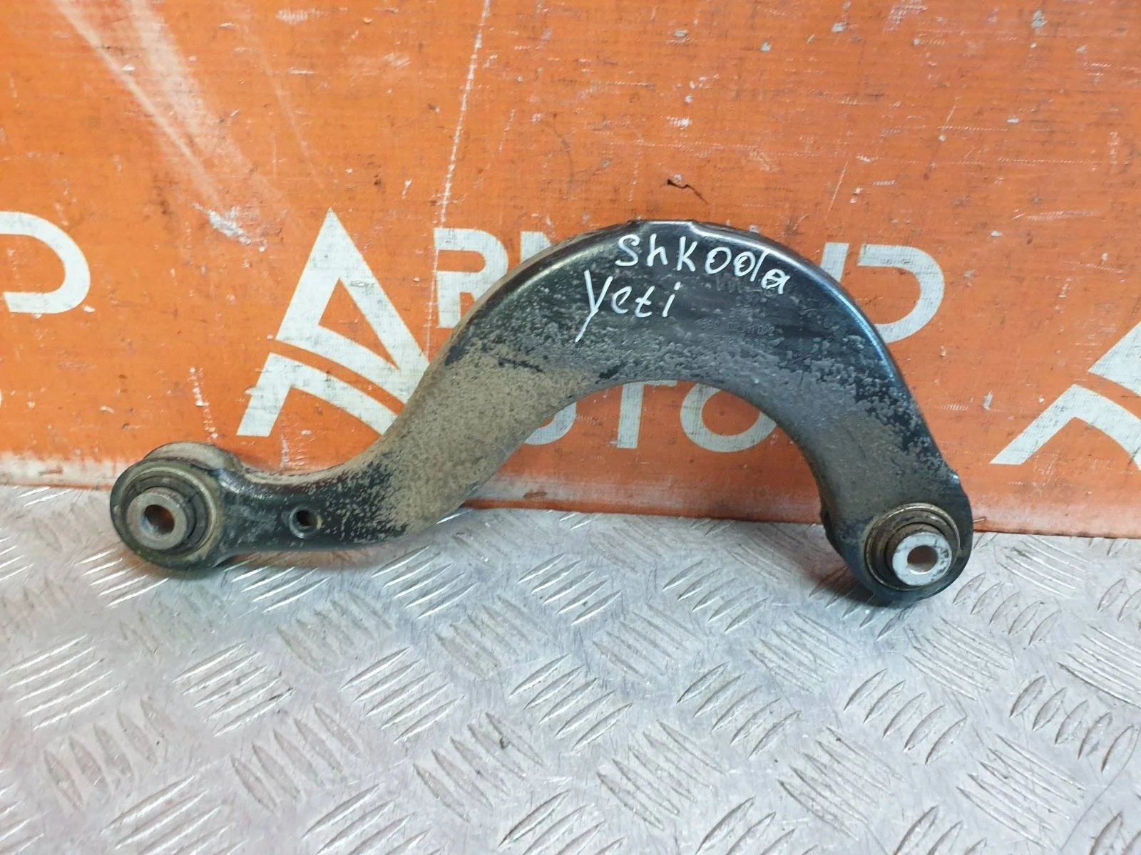 Рычаг поперечный нижний Skoda Kodiaq 2016-нв
