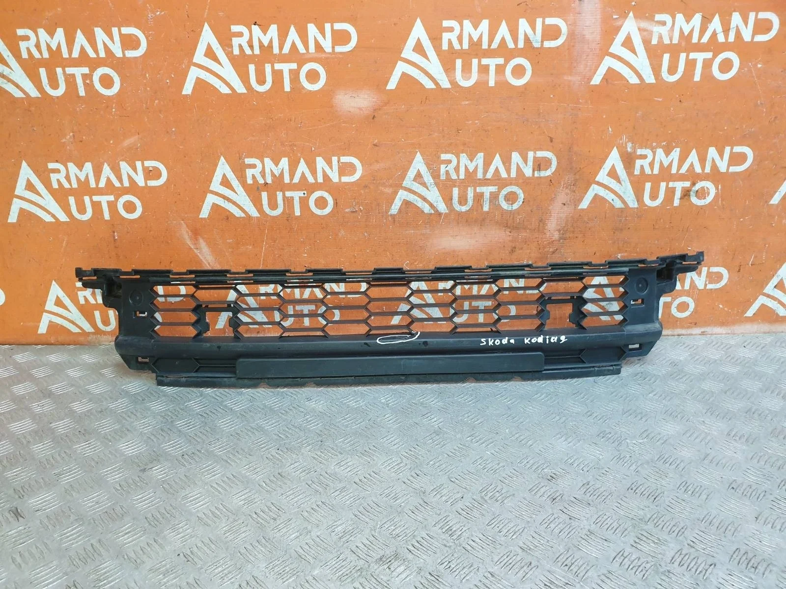 Решетка бампера Skoda Kodiaq 2016-нв