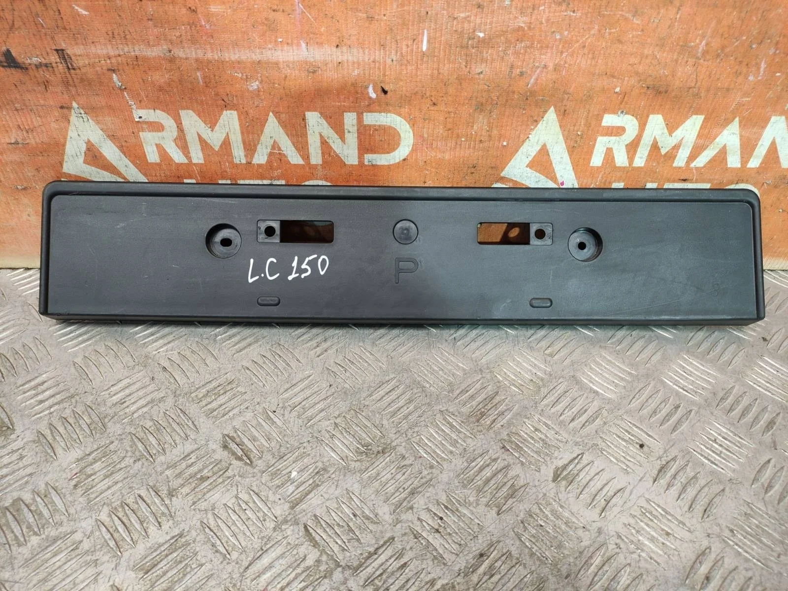 Площадка под гос номер Toyota Land Cruiser Prado 2017-нв 150