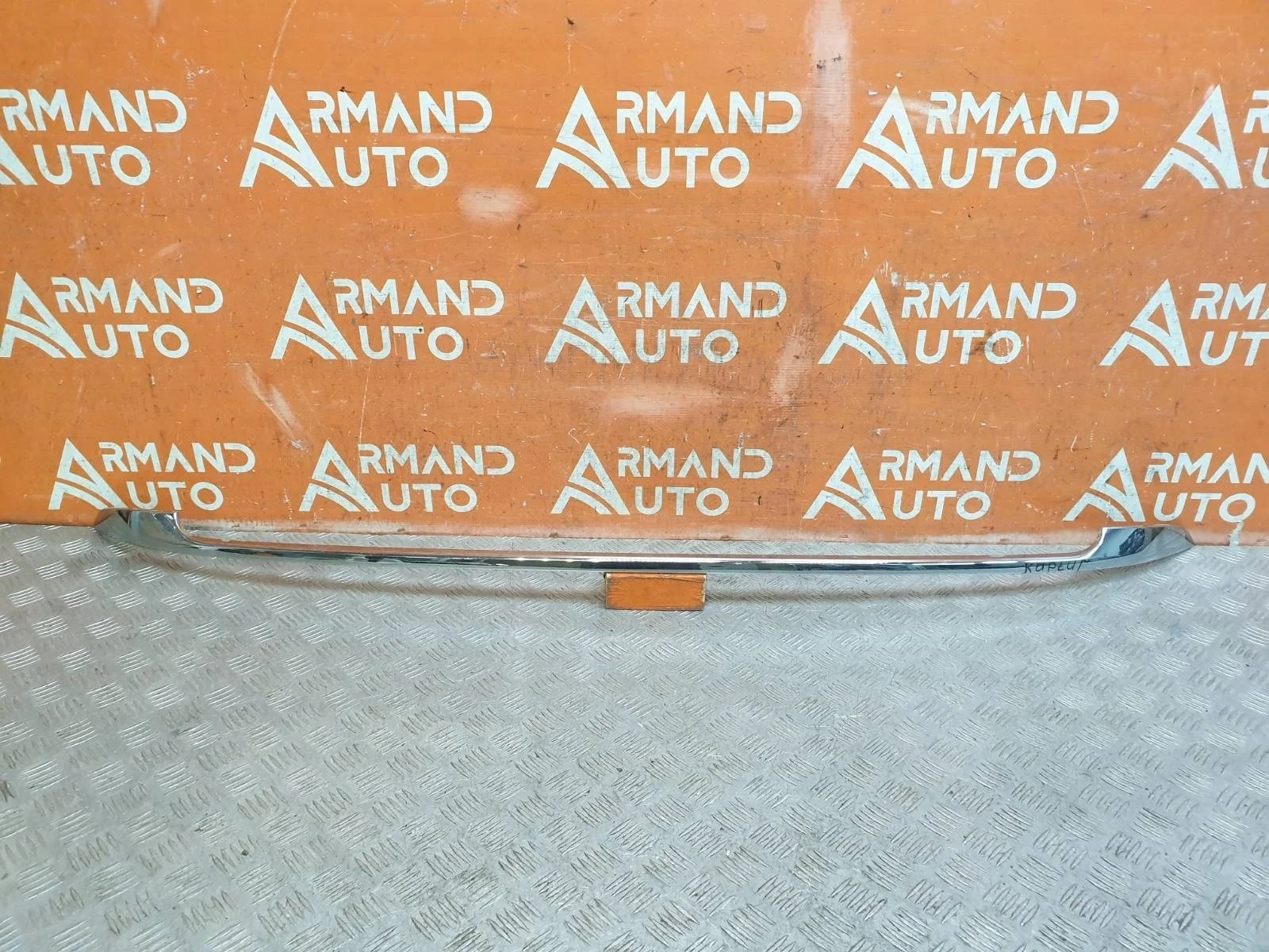 Накладка бампера верхняя Renault Kaptur 2016-нв