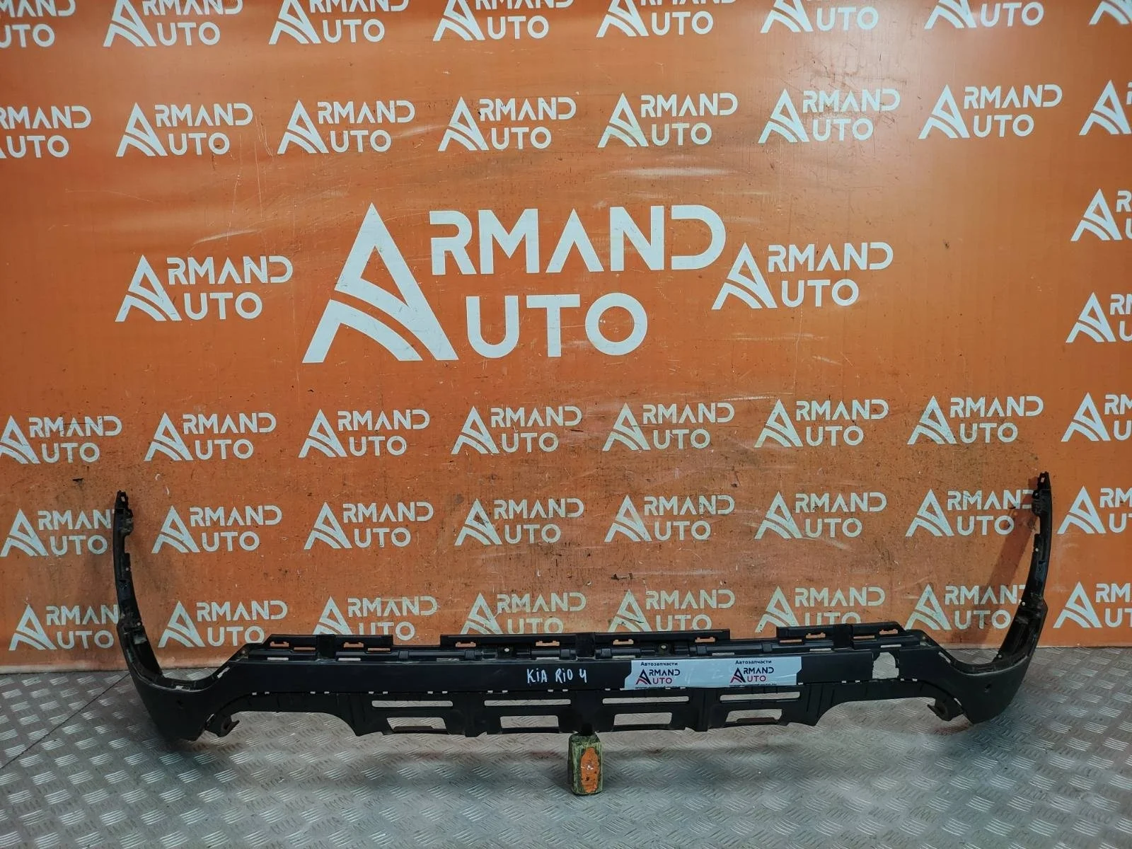 Юбка бампера Kia Sportage 2018-2022 4 QL