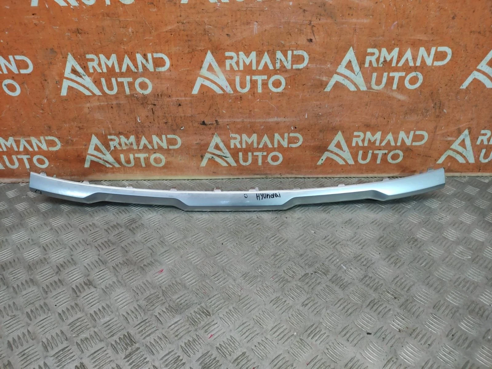 Накладка бампера нижняя Hyundai Santa Fe 2020-нв 4 TM