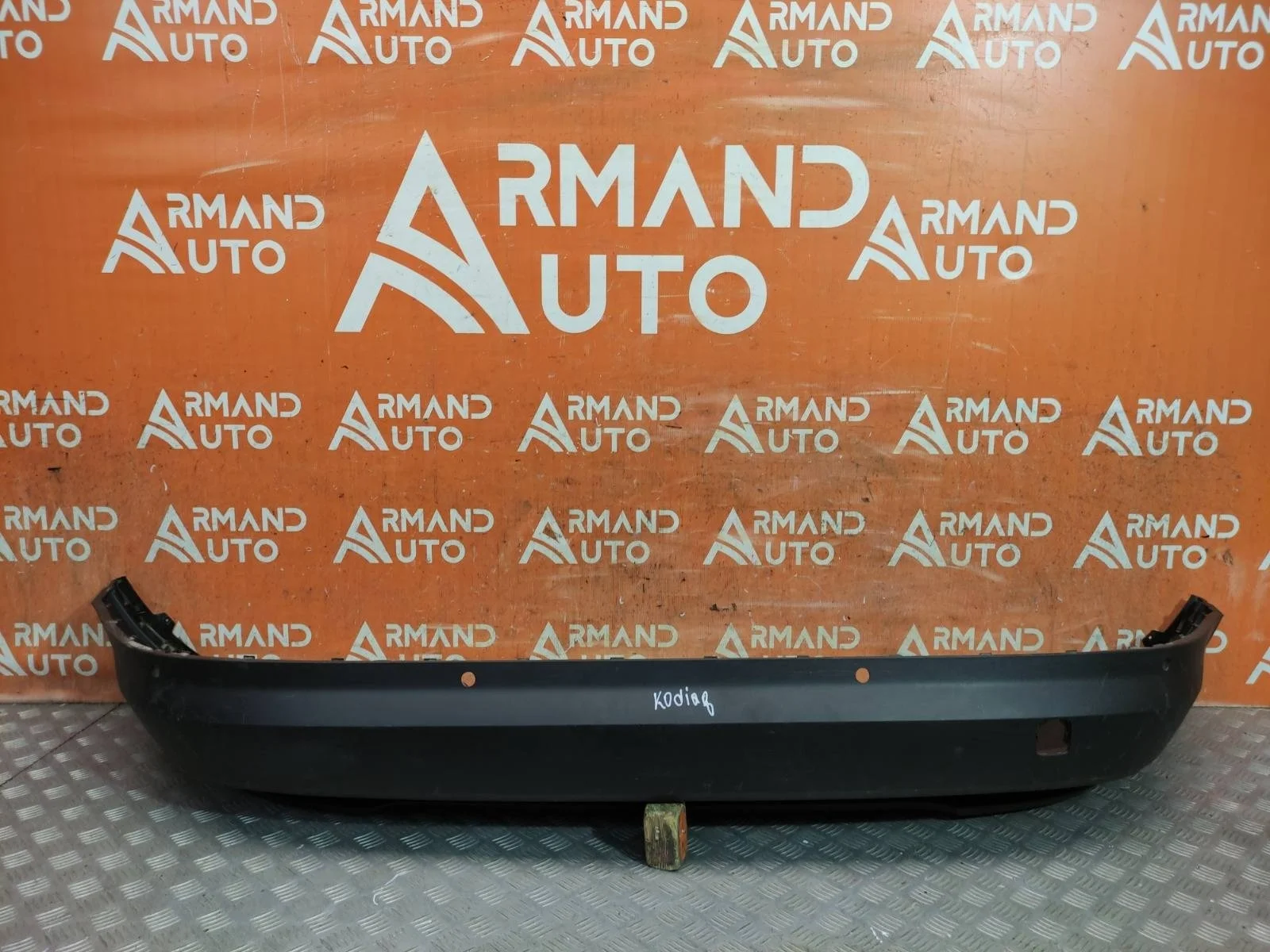 Юбка бампера Skoda Kodiaq 2016-2022