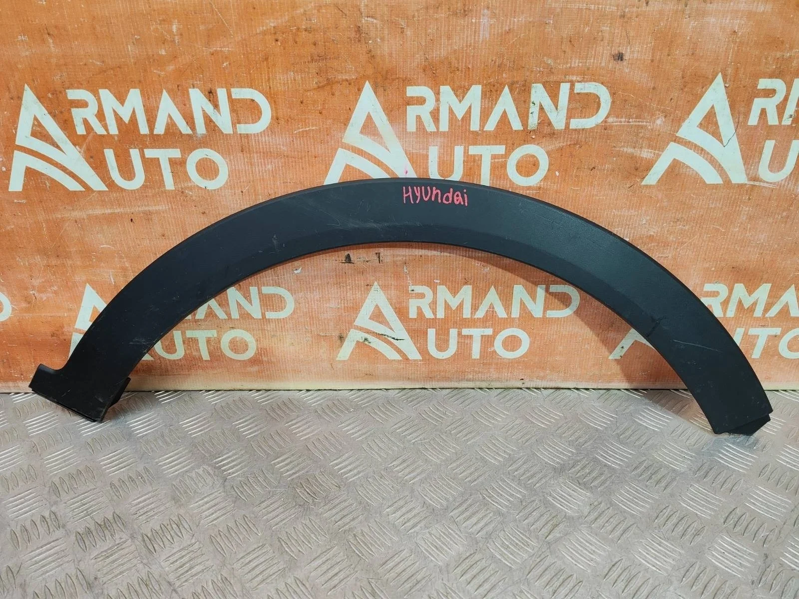 Расширитель крыла Hyundai Creta 2016-2021