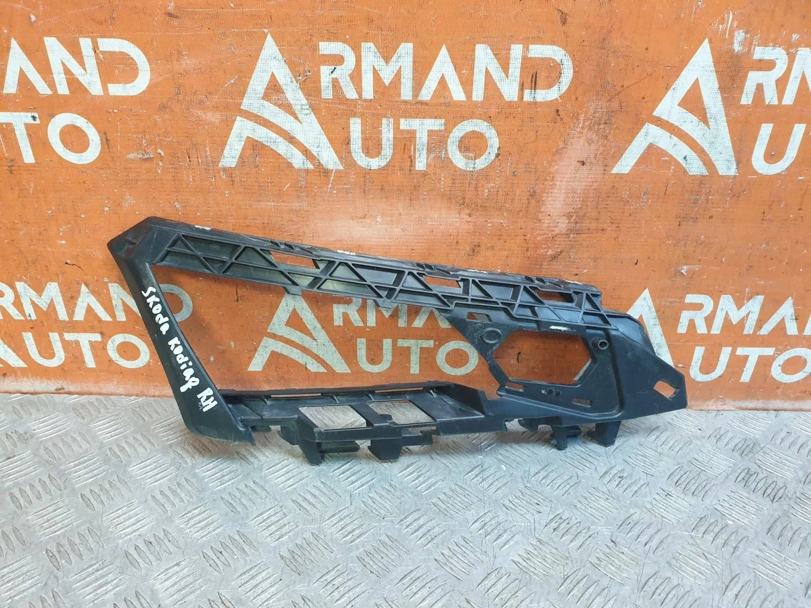 Кронштейн бампера Skoda Kodiaq 2016-нв