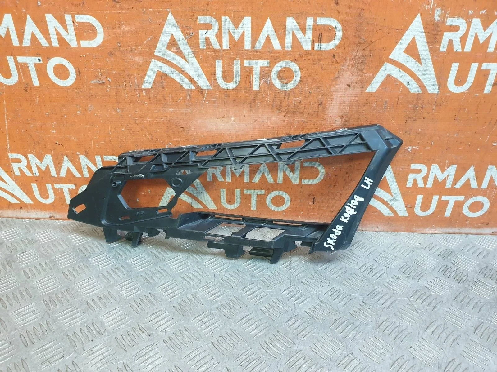 Кронштейн бампера Skoda Kodiaq 2016-нв