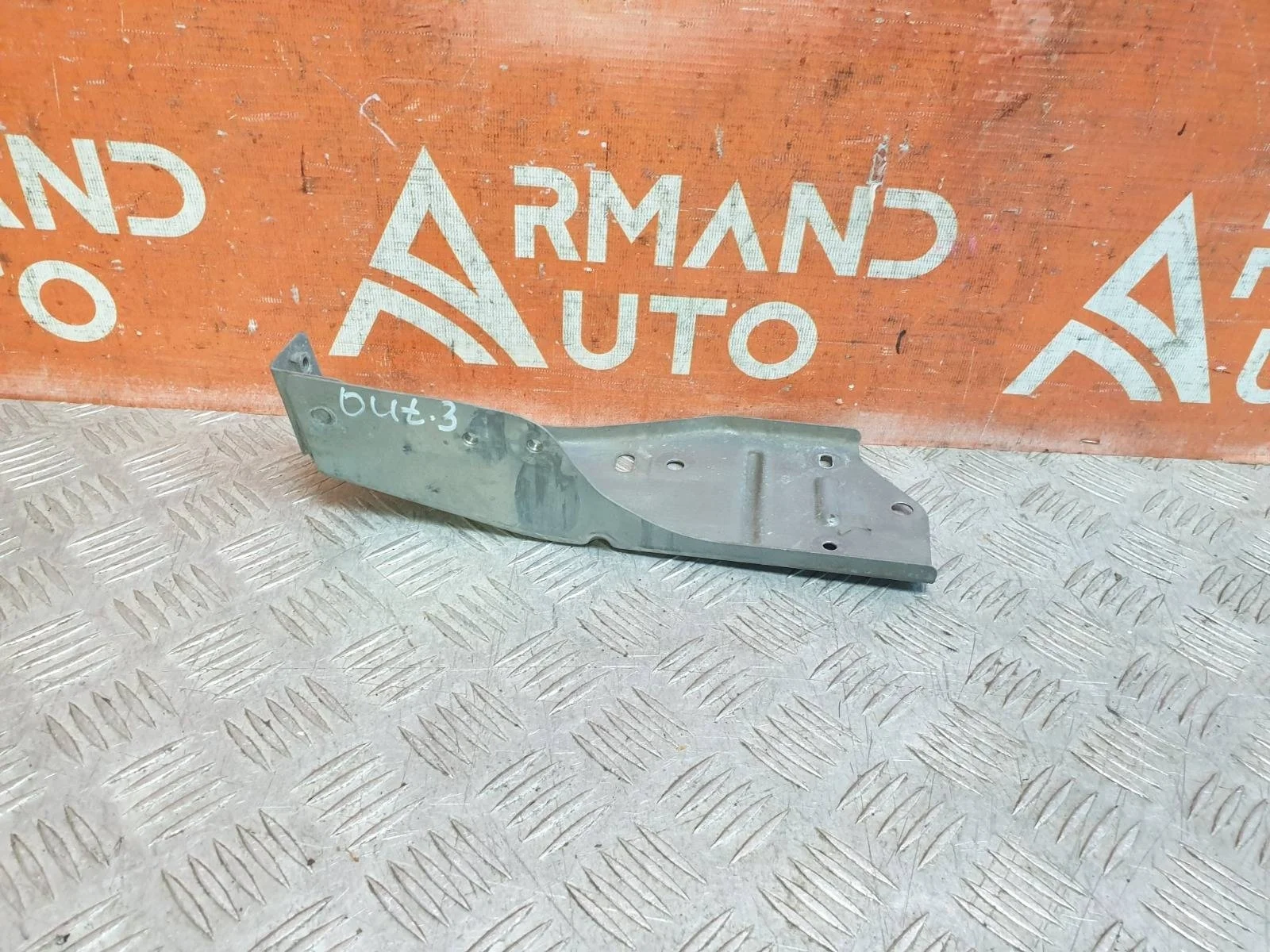 Кронштейн усилителя бампера Mitsubishi Outlander 2012-нв 3