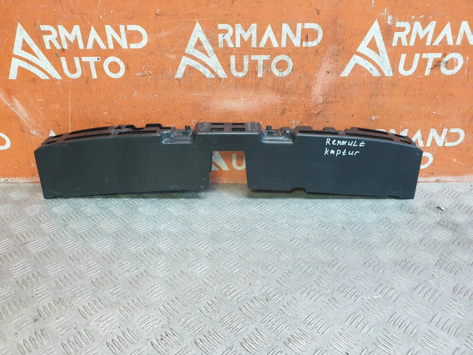 Абсорбер бампера Renault Kaptur 2016-2022